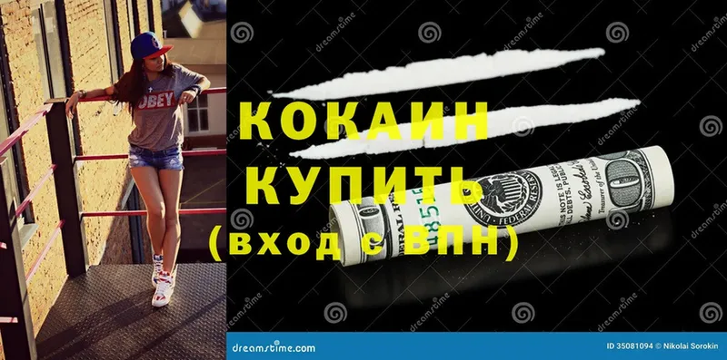 Cocaine Боливия  дарнет шоп  ссылка на мегу как войти  Белозерск 